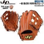 . покупка - takeyamaHATAKEYAMA бейсбол перчатка перчатка в общем для бейсбола G SERIES для аутфилдера G-97BR 97 type 