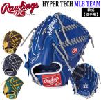 野球 軟式用 グローブ Rawlings