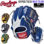 野球 軟式用 グローブ Rawlings