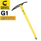  Gris bell GRIVEL G1 snow Axe легкий модель 