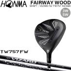 ホンマゴルフ HONMA TW757 フェアウエイウッド VX757 