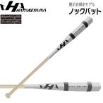  - takeyamaHATAKEYAMA бейсбол ограничение цвет бейсбольная бита 89cm 91cm 550g в среднем HT-SB серебряный / черный . покупка 