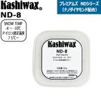  лыжи сноуборд воск KASHIWAXkasi воск ND-8enti- seven 100g