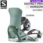25-26 Salomon dist rekto Pro Horizon SALOMON DISTRICT PRO HORIZON сноуборд крепления крепление 25-26-BD-SLM