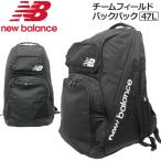  бейсбол NEWBALANCE New balance команда поле рюкзак 47L LAB23074