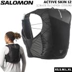  альпинизм рюкзак Salomon SALOMON actives gold 12 ACTIVE SKIN 12 SET BKMETAL