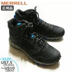 MERRELL メレル オルタライト ニット　カラー：ブラック ALTALIGHT KNIT MID BLACK アウトドアシューズ　靴 登山靴　スニーカー