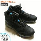 爆買 MERRELL メレル オルタライト ニット　カラー：ブラック ALTALIGHT KNIT MID BLACK アウトドアシューズ　靴 登山靴　スニーカー