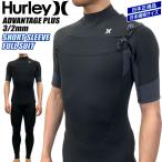 ハーレー シーガル メンズ 25 HURLEY ADVANTAGE PLUS 3/2mm SHORT SLEEVE FULL SUIT ウェットスーツ シーガル ジャージ MZSGAD25