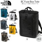 ザ ノースフェイス BC フューズボックス トートバック THE NORTH FACE BC FUSE BOX TOTE トートバック 2022春夏