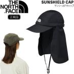 ザ ノースフェイス THE NORTH FACE サンシールドキャップ　SUNSHIELD HAT