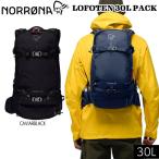 �\�� 26-27���f�� NORRONA �m���[�i LOFOTEN 30L PACK ���t�H�e�� �o�b�N�p�b�N �X�m�[�{�[�h �o�b�N�J���g���[ �U�b�N 30L ���K�i