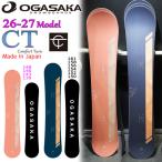 予約26-27オガサカシーティーO...