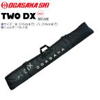 25-26 Ogasaka two Deluxe OGASAKA TWO DXs чехол для ключей сумка 