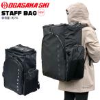 25-26 Ogasaka сумка для персонала OGASAKA STAFF BAGs чехол для ключей сумка 