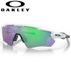 爆買 オークリー サングラス OAKLEY RADAR EV PATH レーダーEVパス POLISHED WHITE/prizm jade