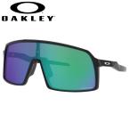 爆買 オークリー サングラス ストロ スポーツ OAKLEY SUTRO (A) Fream Black Ink / Lens Prizm Jade アジアンフィット