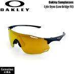  Oacley солнцезащитные очки Cyber большой noOAKLEY CYBR DYNO MATTE ABYSS PRIZM 24K спортивные солнцезащитные очки 