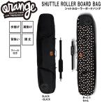 25-26 orange Shuttle ролик панель сумка ORAN*GE SHUTTLE ROLLER BOARD BAG сноуборд чехол для доски 