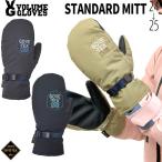 スキー スノーボード 手袋 24-25 VOLUME GLOVE ボリューム STANDARD MITT スタンダードミット 24-25-GR-VLM