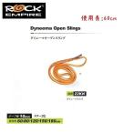 ROCK EMPIRE большой колено ma sling 10mm( блокировка empire -)MAGIC MOUNTAIN Magic mountain почтовая доставка рассылка 