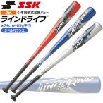es SK SSK бейсбол металл bat подросток для софтбола линия Drive средний баланс 74cm SBB5074F