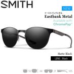 サングラス SMITH スミス EASTBANK METAL イーストバンクメタル MATTE BLACK CP-POLAR BLACK