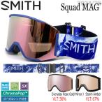 スノーボード ゴーグル 24-25 SMITH スミス SQUAD MAG スカッドマグ AC | GEN SASAKI CP EVERYDAY ROSE GOLD M+CP STORM AMBER 24-25-GG-SMT