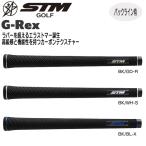 �S���t�O���b�v STM G-Rex �G���X�g�}�[�O���b�v �o�b�N���C���L