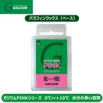 GALLIUM EXTRA BASE PINK(100g) ガリウム チ