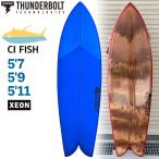サンダーボルト アルメリック CIフィッシュ  THUNDERBOLT AL MERRICK CI FISH XEON CARBON ショートボード カーボン+EPS FCS2 TWIN