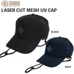 サーフハット タバルア TAVARUA LASER CUT MESH UV CAP FREE（59ｃｍ） レーザーカット メッシュ UV サーフキャップ TM1018