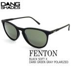 サングラス ファッション スポーツ DANG SHADE ダンシェイズ FENTON BLACK SOFT X DARK GREEN GRAY POLARIZED フェントン