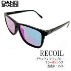 DANG SHADES RECOIL солнцезащитные очки поляризованный свет vidg00528 зеркало линзы черный морской блюз Poe tsu рыбалка Drive мужской женский 
