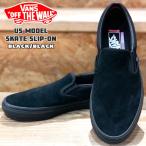 VANS バンズ SKATE SLIP-ON スリッポン ス