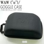  лыжи сноуборд защитные очки 23-24 WAW wow GOGGLE CASE защитные очки кейс жесткий чехол 1 штук входит предметы первой необходимости 