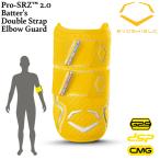 EVOSHIELD custom Fit evo защита PRO SRZ 2.0 двойной ремешок защита локтей формирование локоть для бейсбол правый левый удар человек двоякое применение вид память уборная возможно banana yellow 
