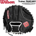 野球 Wilson ウイルソン グラブ トレ�