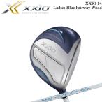  XXIO 14 женский b крыша .a way дерево XXIO14 MP1400 женский Golf Club FW