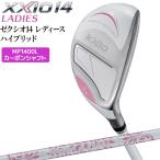  XXIO 14 женский белый hybrid XXIO14 MP1401 женский Golf Club HB