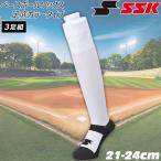 es SK SSK бейсбол одежда Baseball носки носки 3 пара комплект 3P ya2534wc белый / черный / серый 21~24cm