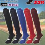 es SK SSK бейсбол одежда Baseball носки носки 3 пара комплект 3P ya2539c красный темно-красный D голубой темно-синий черный 26~29cm