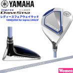 ヤマハ YAMAHA inpres DRIVESTAR フェアウエイウッド 