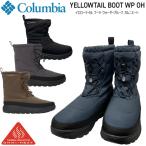 ショッピングBrand ウインターブーツ コロンビア Columbia YELLOWTAIL BOOT WP OH イエローテイル ブーツ ウォータープルーフ オムニヒート