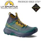 登山靴 スポルティバ プロディジオハイクゴアテックス LA SPORTIVA PRODIGIO HIKE GTX 登山靴 ハイキング トレッキング