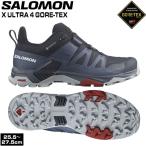 ショッピングゴアテックス 登山 トレッキング トレラン 24SS SALOMON サロモン X ULTRA 4 GTX エックスウルトラ4ゴアテックス Carbon/BeringSea/PearlBlue