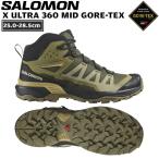 登山 トレラン 24SS SALOMON サロモン X ULTRA 360 MID GTX エックスウルトラ360ミッドゴアテックス OliveNight/SlateGreen/SouthernMoss