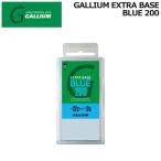  канава um extra основа голубой 200 GALLIUM EXTRA BASE BLUE 200 -12 c... градусов -3 раз лыжи сноуборд воск 