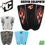 デッキパッド サーフィン CREATURES クリエーチャー GRIFFIN COLAPINTO LITE グリフィン コラピント ECO PURE