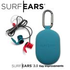 ショッピングサーフ SURFEARS 3.0 サーフイヤー3.0 ORG/TEAL サーフィン専用耳栓 サーファーズイヤー防止 音が聞こえる耳栓 イヤープラグ CREATURES メール便配送 メール便配送